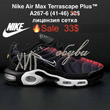 Кросівки Nike A267-6
