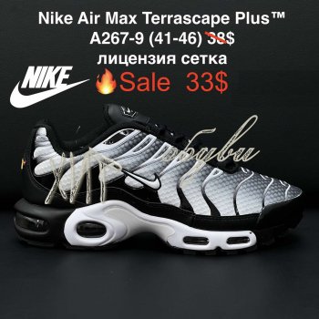 Кросівки Nike A267-9