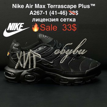 Кросівки Nike A267-1