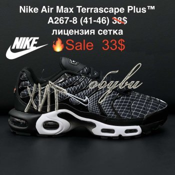 Кросівки Nike A267-8