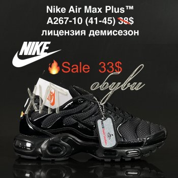 Кросівки Nike A267-10