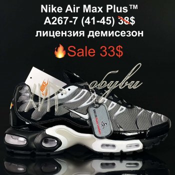 Кросівки Nike A267-7