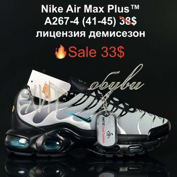 Кросівки Nike A267-4