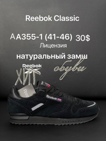 Кроссовки Cross AA355-1