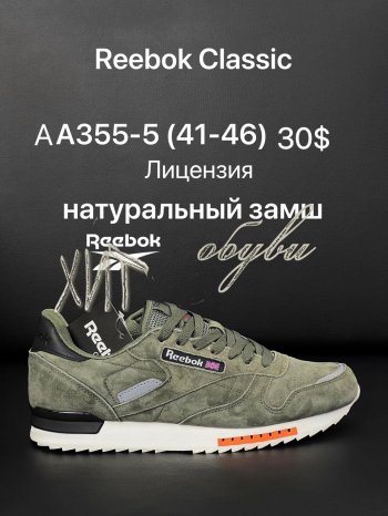 Кроссовки Cross AA355-5