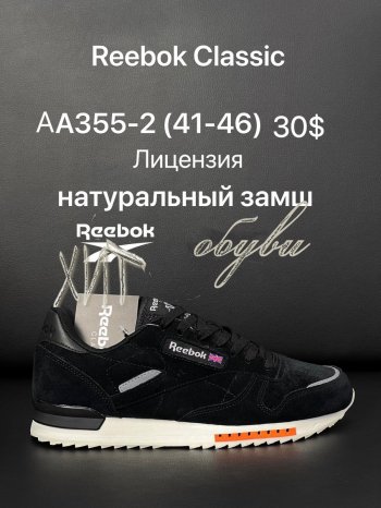 Кросівки Cross AA355-2