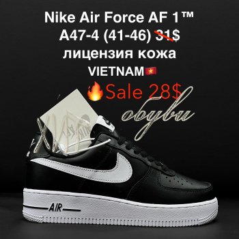 Кросівки Nike A47-4