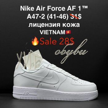 Кросівки Nike A47-2
