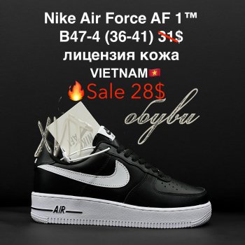 Кросівки Nike B47-4