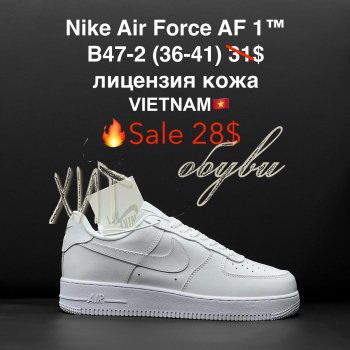 Кросівки Nike B47-2