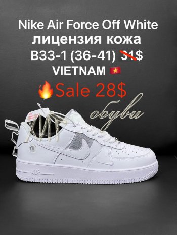 Кросівки Nike B33-1