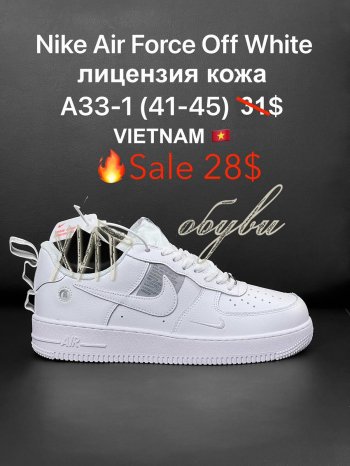 Кроссовки Nike A03-15