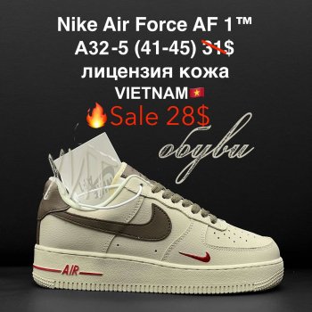 Кросівки Nike A32-5