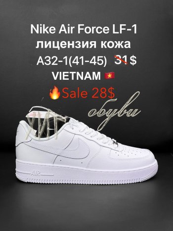 Кросівки Nike A32-1
