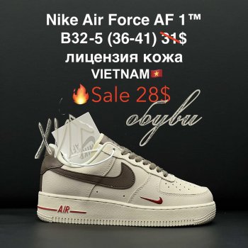 Кросівки Nike B32-5