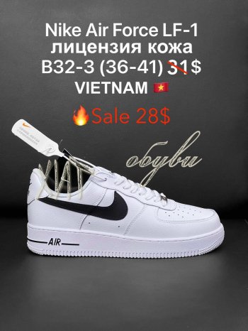 Кросівки Nike B32-3