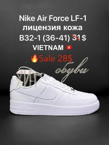 Кросівки Nike B32-1