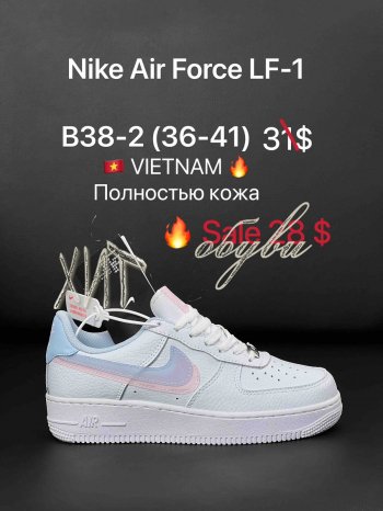 Кроссовки Nike B38-2