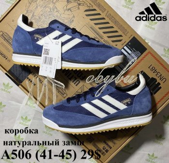 Кроссовки Youth-Shoes A506