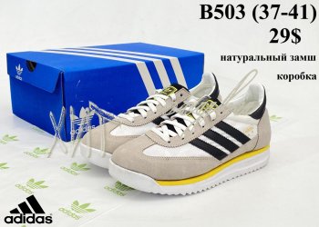Кросівки Youth-Shoes B503