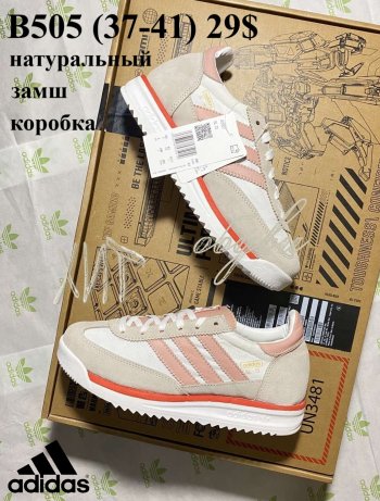 Кросівки Youth-Shoes B505