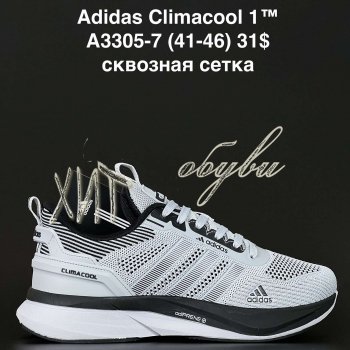 Кросівки Adidas A3305-7