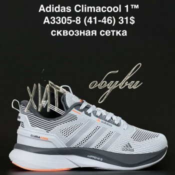 Кросівки Adidas A3305-8
