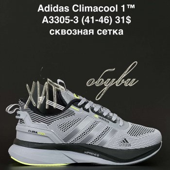 Кросівки Adidas A3305-3
