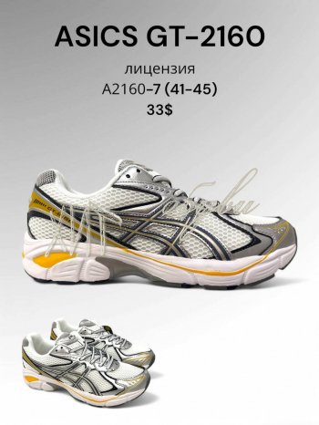 Кросівки SportLine  A2160-7