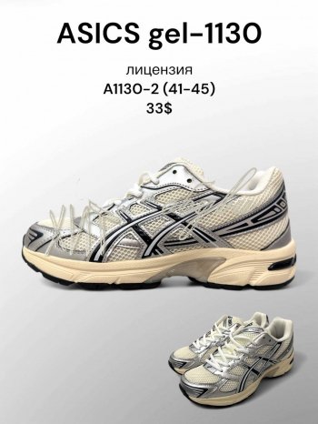 Кросівки SportLine  A1130-2