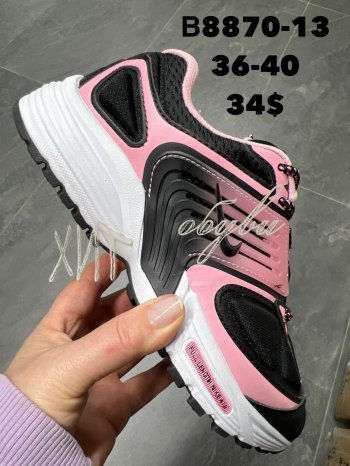 Кросівки SportLine B8870-13