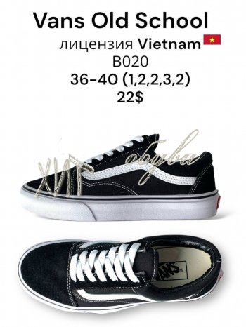 Кеды SportLine B020