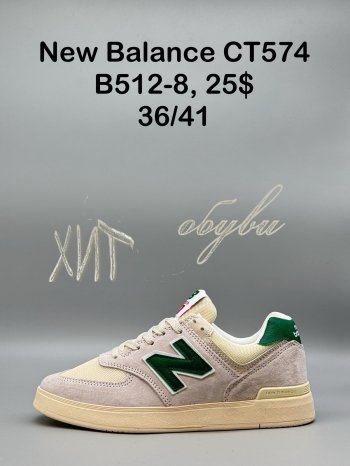 Кросівки SportShoes B512-8