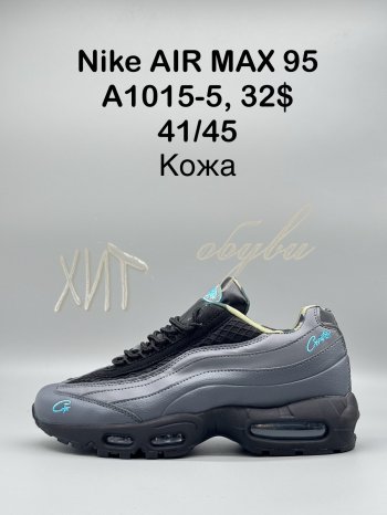 Кросівки SportShoes A1015-5