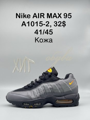 Кросівки SportShoes A1015-2