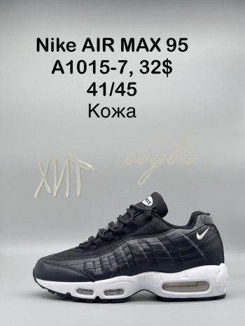 Кросівки SportShoes A1015-7