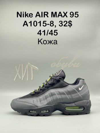 Кросівки SportShoes A1015-8