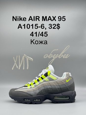 Кросівки SportShoes A1015-6