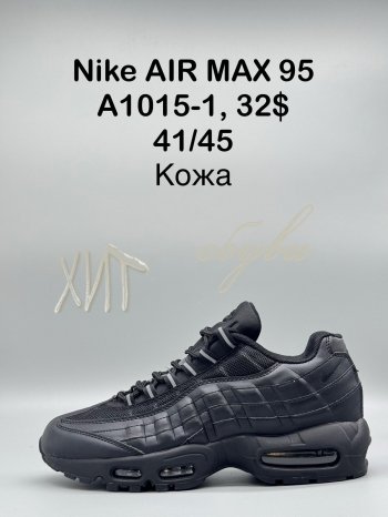 Кросівки SportShoes A1015-1