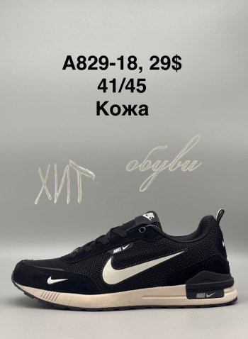 Кросівки SportShoes A829-18