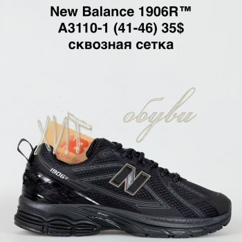Кросівки Bah-Shoes A3110-1