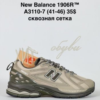 Кросівки Bah-Shoes A3110-7