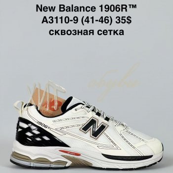 Кросівки Bah-Shoes A3110-9