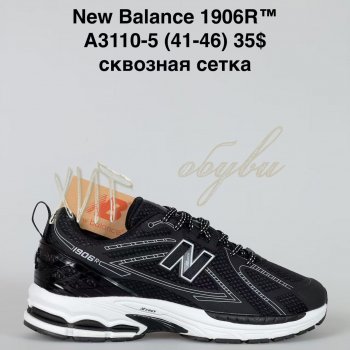 Кросівки Bah-Shoes A3110-5