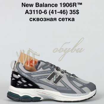 Кросівки Bah-Shoes A3110-6