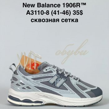 Кросівки Bah-Shoes A3110-8