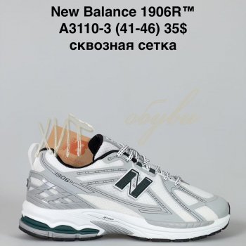 Кросівки Bah-Shoes A3110-3
