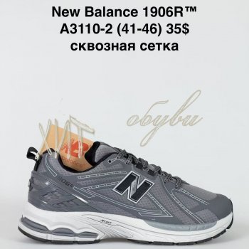 Кросівки Bah-Shoes A3110-2