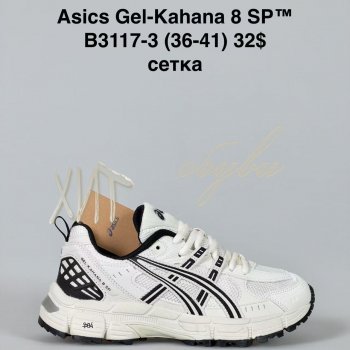 Кросівки Bah-Shoes B3117-3