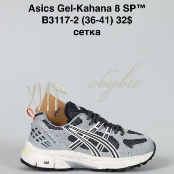 Кросівки Bah-Shoes B3117-2